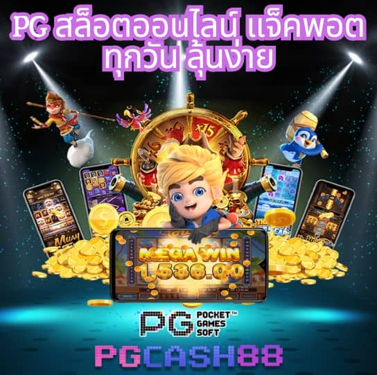 ultrabet88